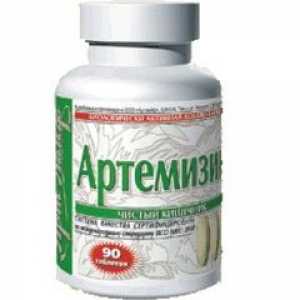 Артемисинин